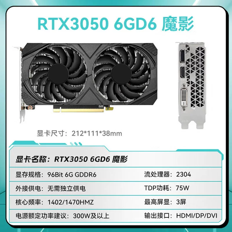 Универсальный игровой ноутбук, RTX3050, 6 ГБ