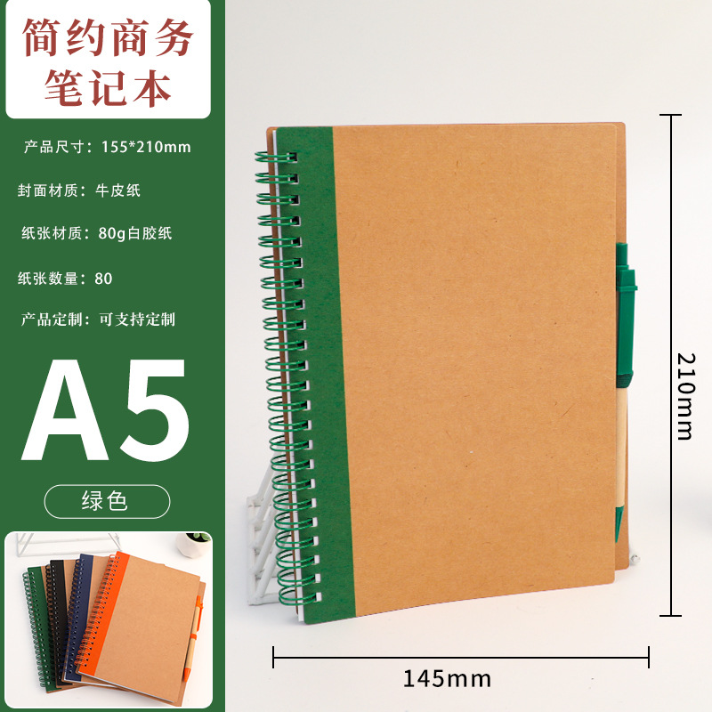 Cuaderno espiral de papel kraft transfronterizo para oficina y negocios, bloc de notas creativo portátil para notas rápidas.