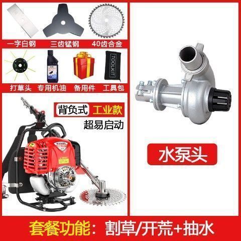 四冲程大功率割草机小型家用多功能汽油割草机打草锄草机除草批发|undefined