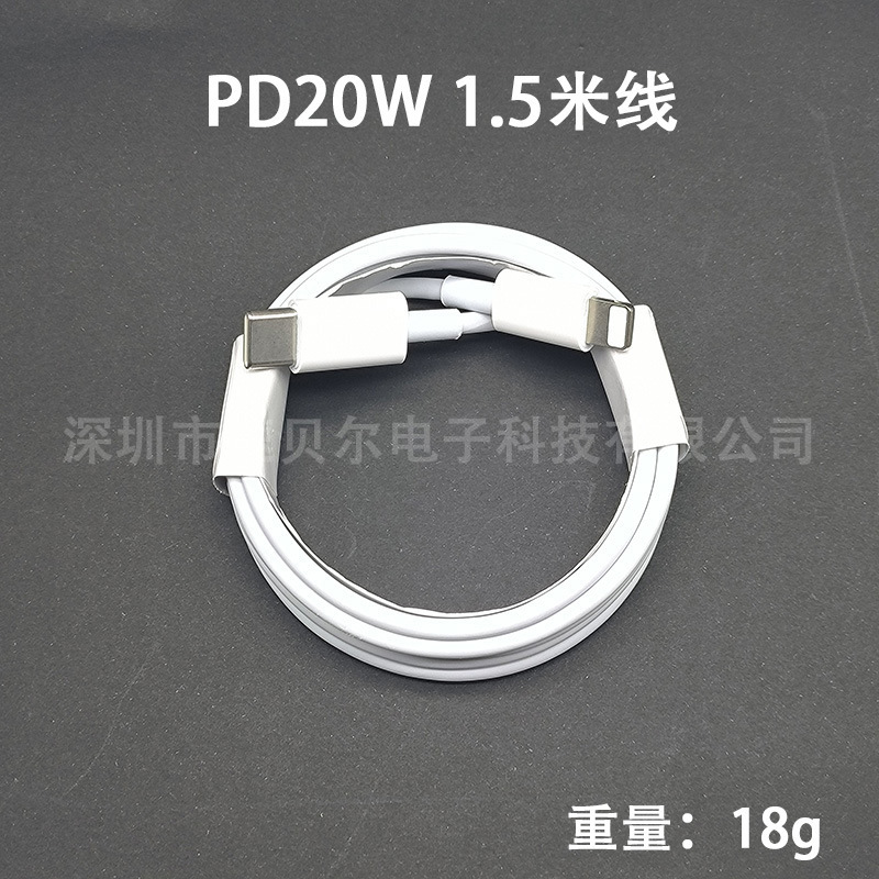真pd20w/30w急速充電アップル充電器ケーブルはiphone13/15携帯電話の二口充電ヘッドを適用する|undefined