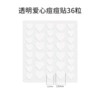 Transparent love 36 capsules/piece + paper plastic bag