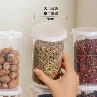家用八角大料分隔收纳桶食品级防尘干货储物桶厨房透明防潮密封罐