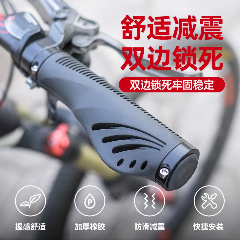 Bicycle handle cover universal mountain bike handle gloves children's bicycle handle cover silicone rubber grip handle cover accessories