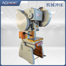 【埃锡尔】供应沃德100T冲床 上海100T压力机冲床直销