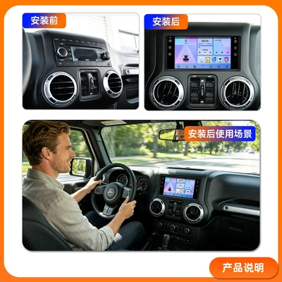 Dodge Carplay Android Large Screen – DVD Navigation
