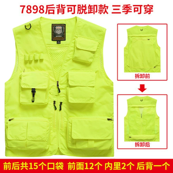Fluorescent yellow