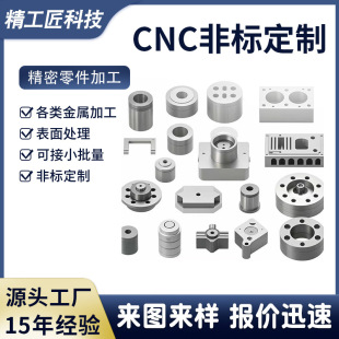 cnc�ӹ���X��X�Ͻ� ���P� �~ �F�������ģ�߷ǘˁ�D���