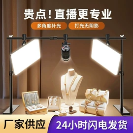 补光灯;摄影摄像灯具;手机支架