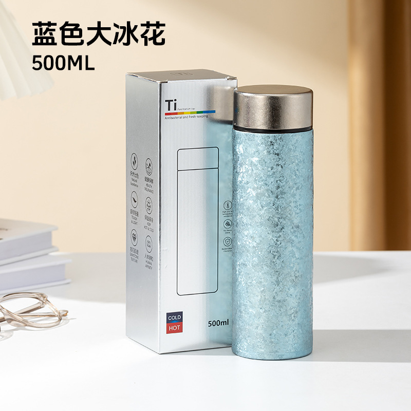 纯钛保温杯大冰花内外双层钛金保温水杯男士泡茶杯高档商务礼品杯|undefined