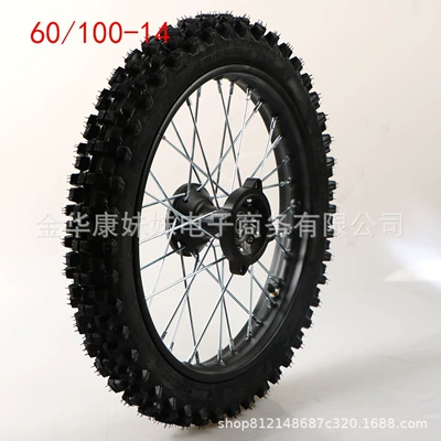 Disc Brake Rotor – Motorcycle wheel hub