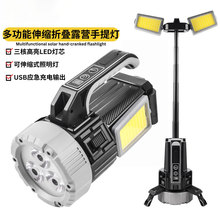 �¿���ʳ�����¶�I���ͲP70����๦��̽�՟���s�U��COB��