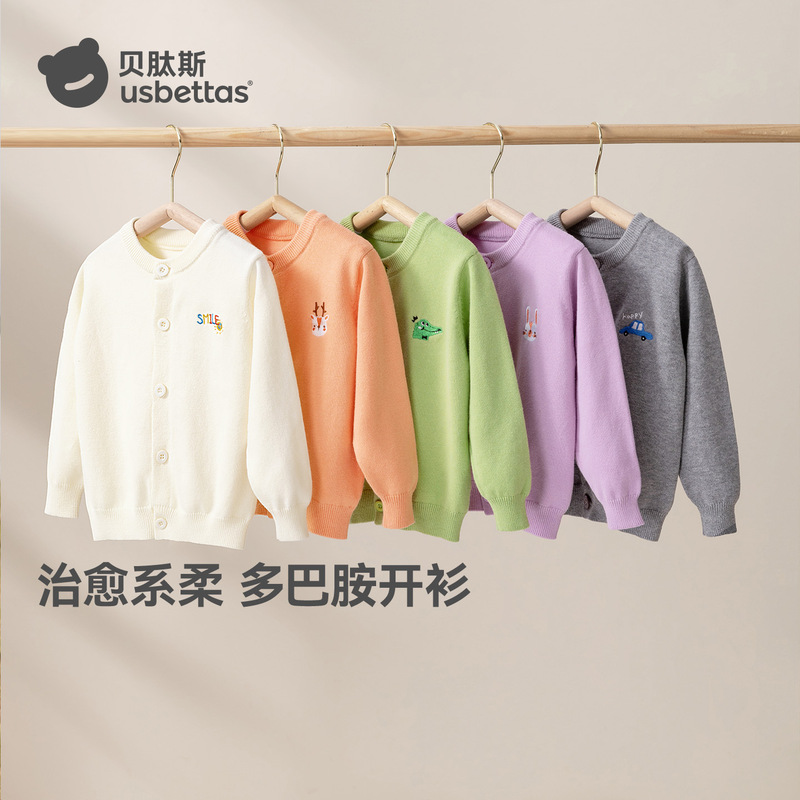 Betis Kidsren's Knitwear Spring and Autum 2025 New Boys Baby Cardigan Outwear Girls Bottoming Knitwear