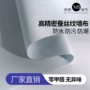 全屋卧室客厅家用墙布