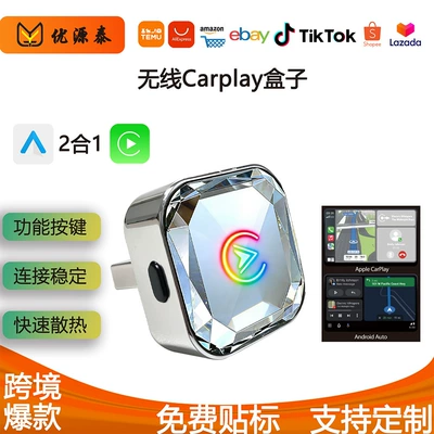 Simsiz CarPlay və Android Auto box Android auto adapter