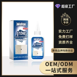 身体护理套装;其他美妆工具;头皮护理用品