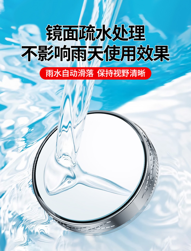 Car Reversing Mirror, Suction Cup Type, Small Round Mirror for Vehicles, 360-Degree Adjustable Wide-Angle Blind Spot Auxiliary Interior Rearview Mirror