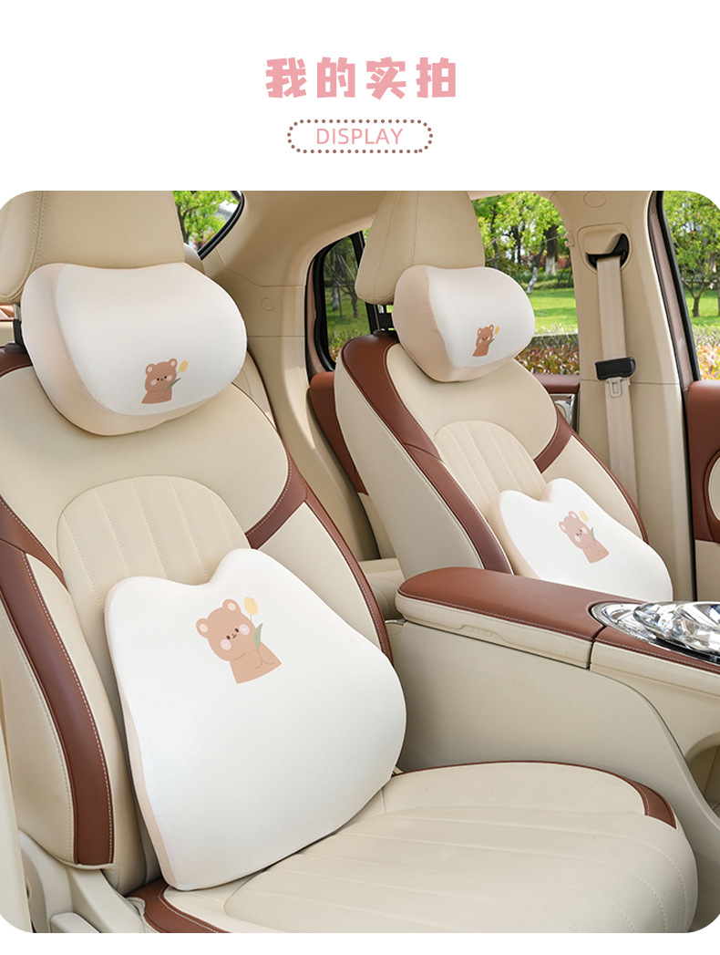 Tulip Bear Car Headrest Cute Memory Foam Soft Car Neck Pillow Waist Pillow Cartoon Comfortable Cushion