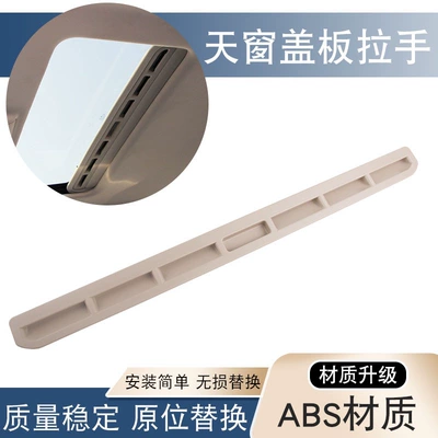 and Touran Sunroof Sunshade – Sunroof and accessories