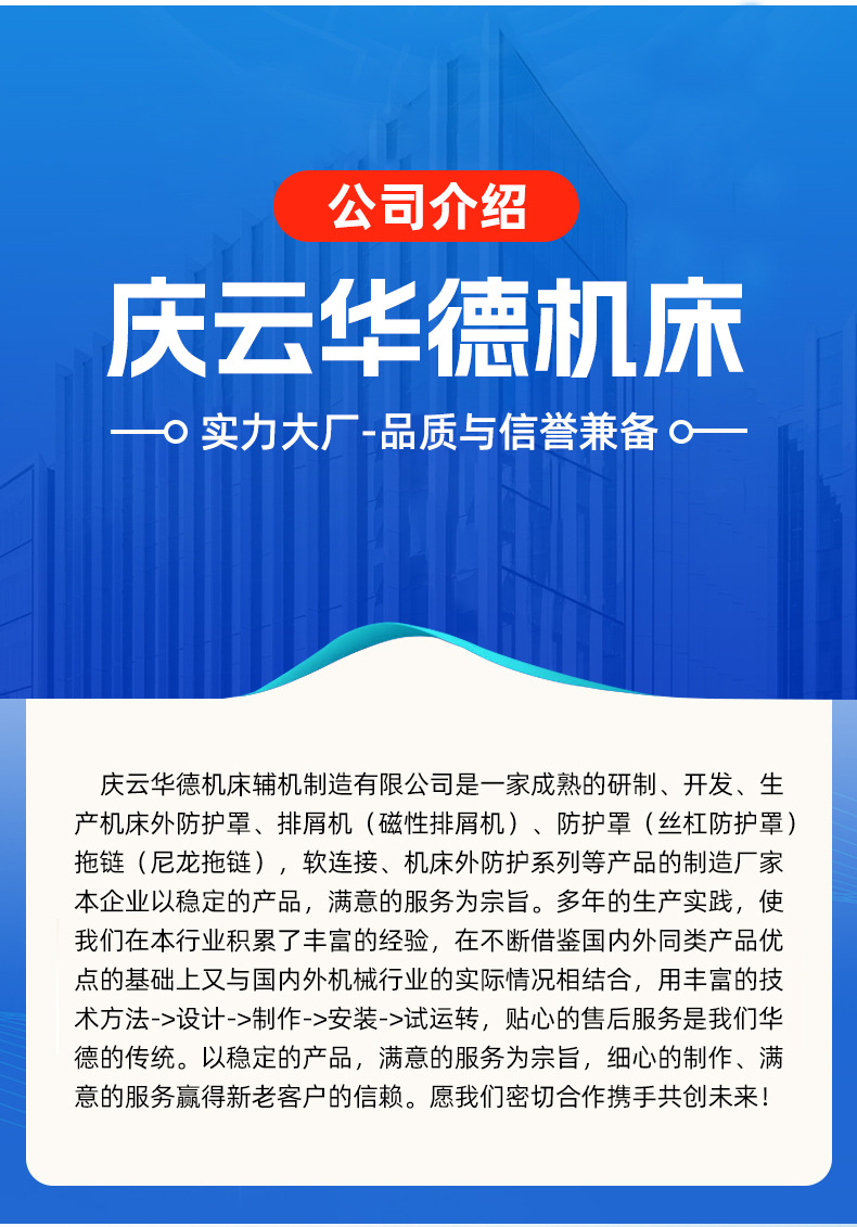 详情_13.jpg