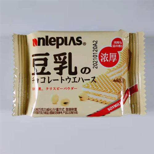 Unbranded Chocolate Wafer Cookies, Coconut Latte, Vanilla Hazelnut Whole Box 5 Pounds, Loose Weight Sandwich Crispy Cakes