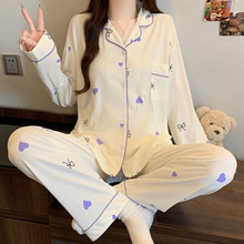 简约设计感皱布长袖睡衣女秋季紫色爱心满印家居服套装可外穿批发