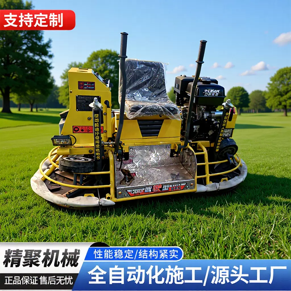 驾驶式混凝土地面抛光收光机水泥收光机圆盘式80型单人座驾抹光机