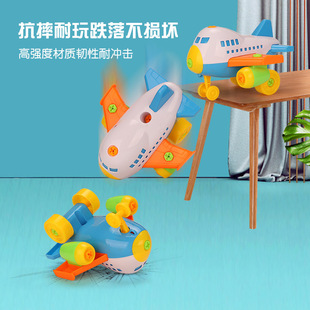 New Solid Color Sliding Airplane Disassembly and Assembly Passenger Aircraft Kidsren's Educational Toys DIY Toys Disassembly and Assembly Cartoon Airplane Model