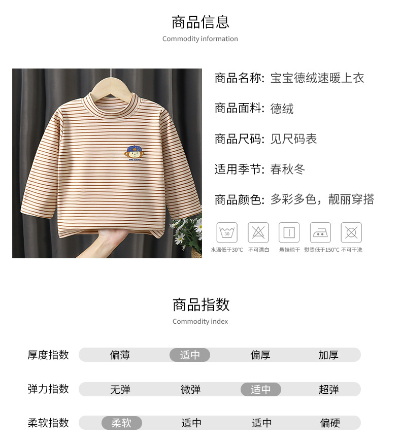 德绒上衣 (11).jpg