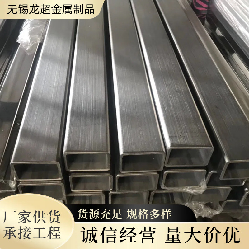无锡现货304不锈钢方管316L拉丝抛光镜面不锈钢方管201不锈钢方管