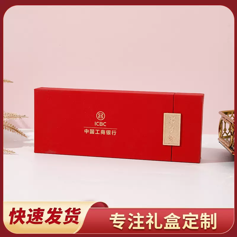 厂家包装盒定制印刷厂纸盒定做工艺品彩盒礼盒天地盖飞机盒精装