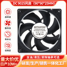 DC9025 9225 9����/CM�o����X�C�������ů�L�Cɢ����{�L��