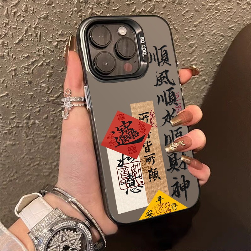 Suitable for Iphone15Pro Mobile Phone Case Apple 17 New Model 14Pro/13/12/11 Creative 17P Anti-Fall Imd Suitable for Iphone15Pro Mobile Phone Case Apple 17 New Model 14Pro/13/12/11 Creative 17P Anti-Fall Imd