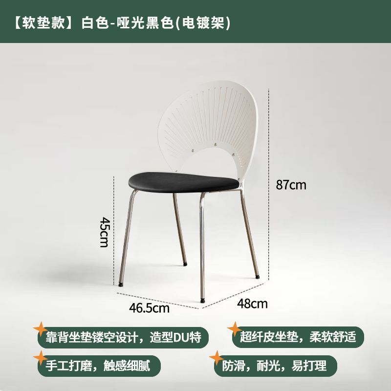 复古风实木餐椅网红高级铁艺耐用中古椅轻奢家用简约靠背餐桌椅子|undefined