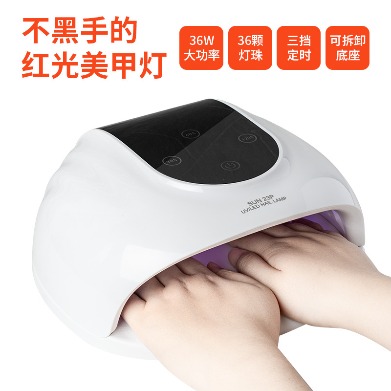 美甲新款268W3秒速干光疗机指甲油胶烤灯led照灯店专用工具不黑手