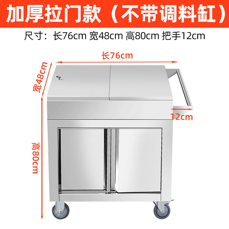 Carro de condimentos de acero inoxidable comercial hotel restaurante almacenamiento móvil condimentos conductor puerta corredera soporte de condimentos puede frenar
