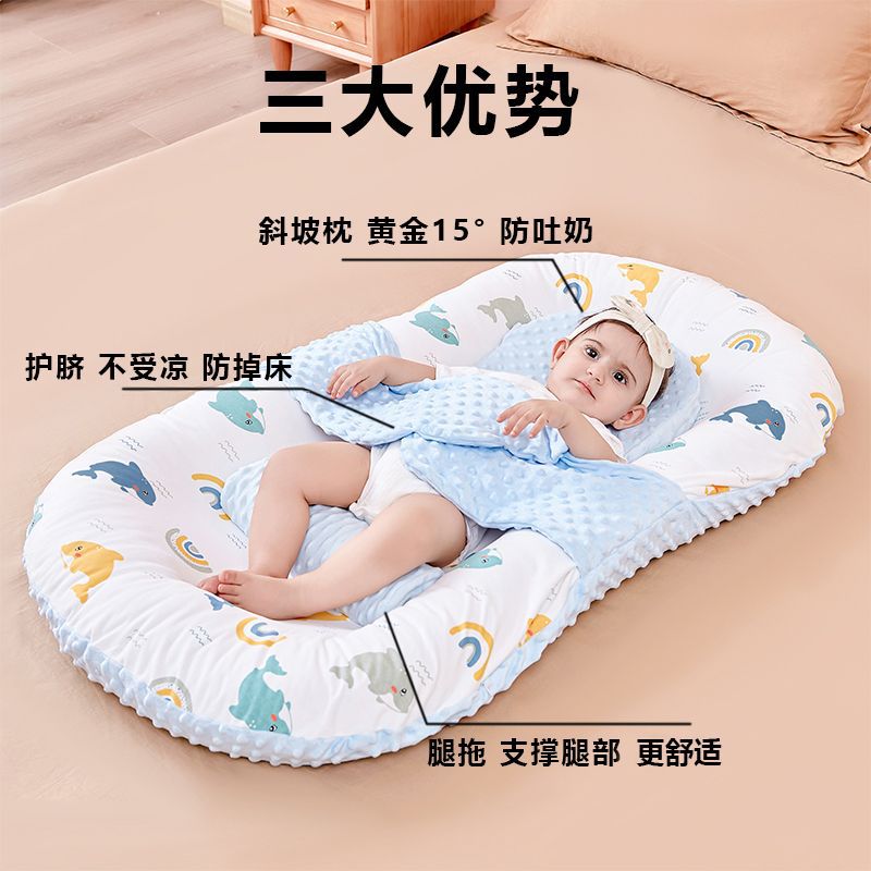 Baby Crib-In-Bed Newborn Soothing and Anti-Startle Bionic Comfort Bed, Anti-Pressure Sleeping Bed for Babies