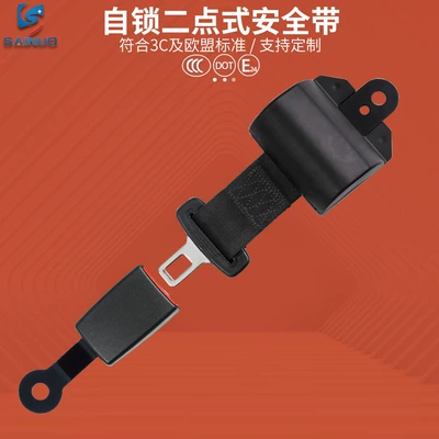Factory wholesale general-purpose car seat belt self-locking two-point seat belt forklift amusement equipment safety belt (Car seat belt) - blackscrews-not-includedself-locking-two-point-type