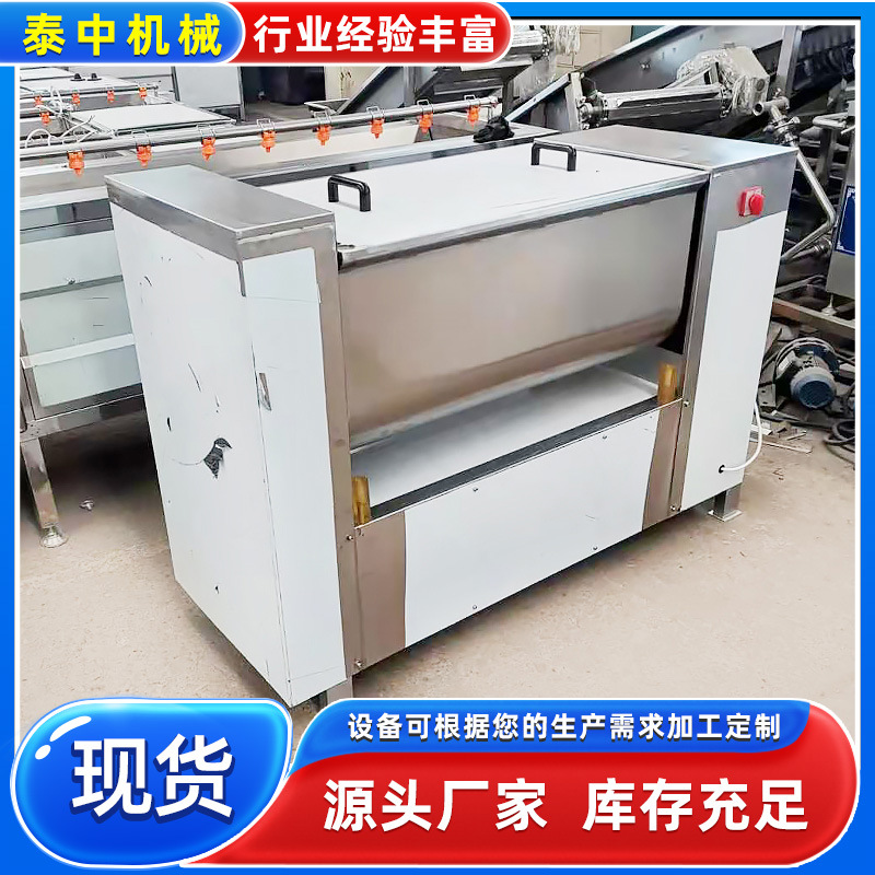 100型自动化拌馅机 双绞龙搅拌机 多功能不锈钢香肠拌馅机设备