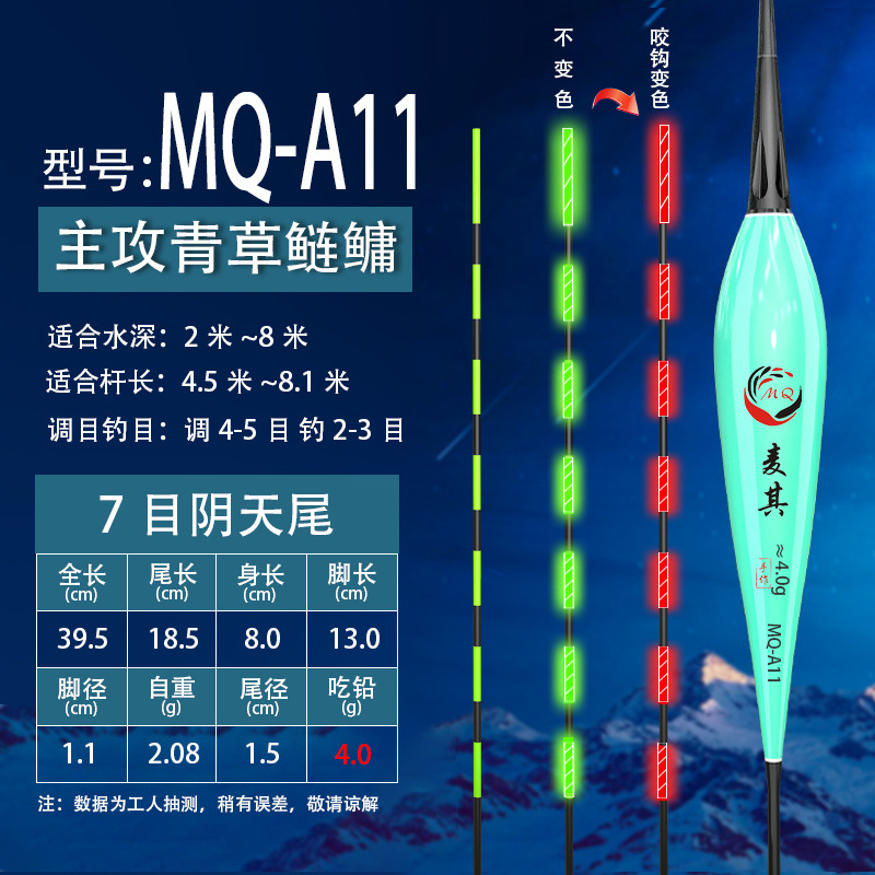 Hook de mordida de color nocturno flotante día y noche electrónica flotante alto flotante llamativo flotante de alta sensibilidad flotante de pescado nocturno flotante