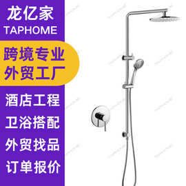 跨境澳标Watermark认证黄铜花洒浴室淋浴器家用手持花洒喷头套装