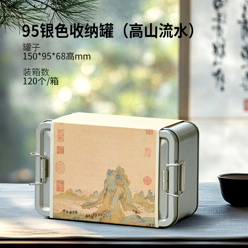 Nuevo tipo de dos dos dos tres latas de hierro sellado latas de té, té negro, té verde, tanque de almacenamiento general, tanque de almacenamiento de té, caja vacía