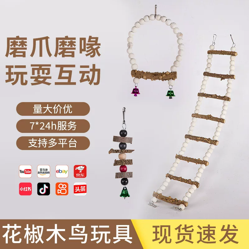 Игрушка, качели, лестница, может кусаться, может лазить