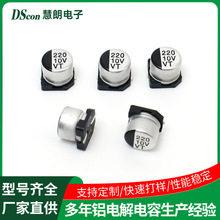 �NƬ�X늽����VT10V220UF6.3*5.4��늿��ư�LED��������NƬ���