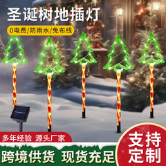 2024クロスボーダー新品グリーンクリスマスツリークリスマスソーラーライト庭芝生クリスマス雰囲気装灯