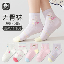 ��ͯ�����¿�Ůͯ���Ӵ��ı�����࿨ͨè���޹�͸��a������