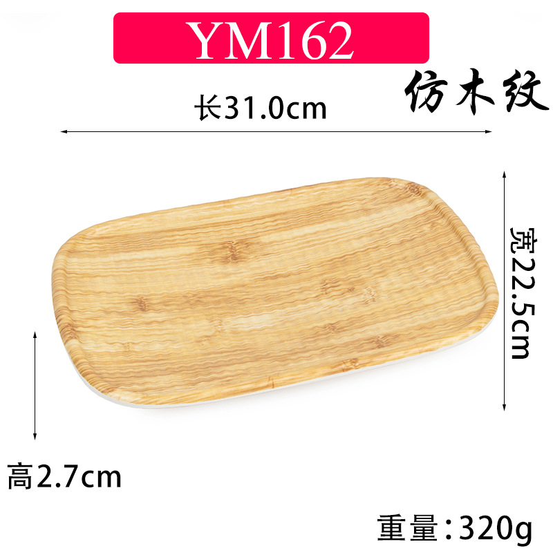 YM162 모조 나뭇결