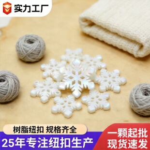 ��֬�}�Qѩ���~��ë�������b��b�Ʒ���ֹ�diy�b~���o��