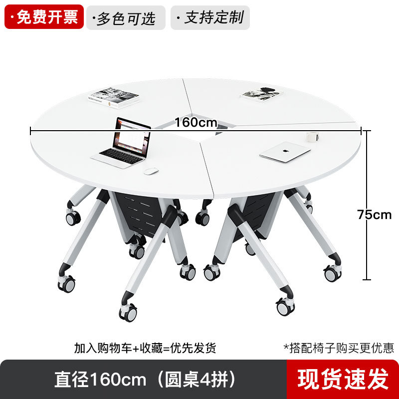 1600 раунд (4 боя)