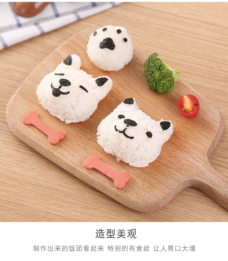 小狗模具-副本_05