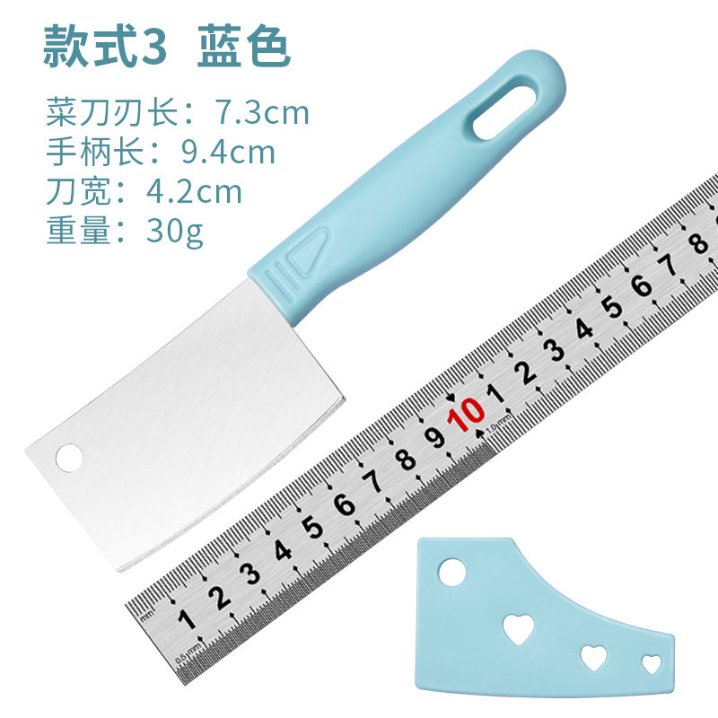 라이트 블루 미니 부엌 칼 [칼 커버 포함] -60 미만-7.3 cm-97mm